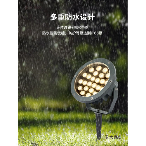 照樹燈射樹燈景觀燈插地燈射燈戶外防水庭院園林投光燈室外麥太保