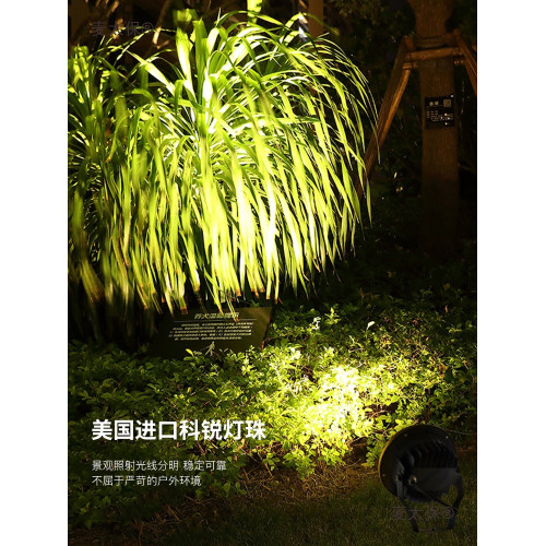 照樹燈射樹燈景觀燈插地燈射燈戶外防水庭院園林投光燈室外麥太保