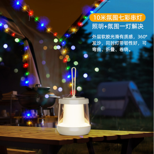 戶外露營燈長續航野營燈帳篷營地氛圍燈多功能可攜式創意小夜燈