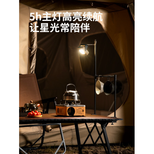 北山狼露營燈帳篷野營營地戶外充電氛圍野外照明燈掛式超長續航