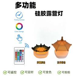 戶外露營野營燈復古充電裝備氛圍燈營地防水led燈床頭燈