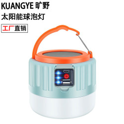 LED夜市地攤球泡燈太陽能燈充電遙控戶外帳篷燈應急燈擺攤燈