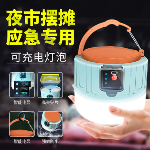 LED夜市地攤球泡燈太陽能燈充電遙控戶外帳篷燈應急燈擺攤燈