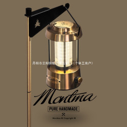 Montma美式全金屬充電露營燈LED暖光戶外營地燈野營帳篷燈照明燈