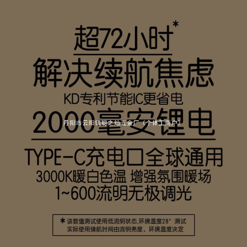 Montma美式全金屬充電露營燈LED暖光戶外營地燈野營帳篷燈照明燈