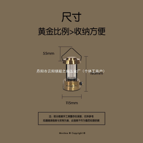 Montma美式全金屬充電露營燈LED暖光戶外營地燈野營帳篷燈照明燈