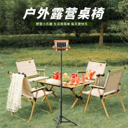 可攜式款可折疊戶外露營桌椅套裝戶外太陽能露營補光燈可充電套