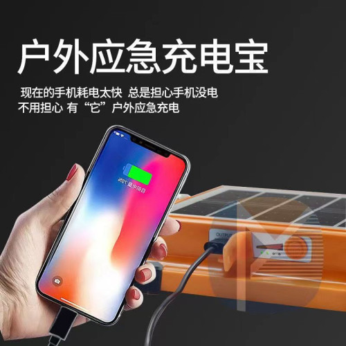 可攜式款可折疊戶外露營桌椅套裝戶外太陽能露營補光燈可充電套