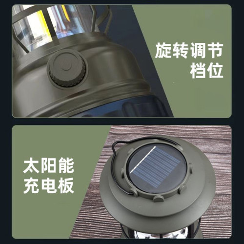 太陽能野營燈戶外LED露營燈應急手提太陽能照明燈多功能充電馬燈