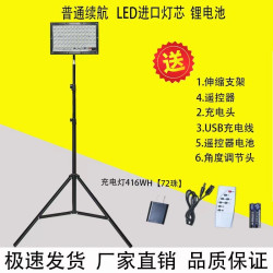 夜市燈擺攤充電燈應急燈伸縮支架地攤神器戶外照明超亮夜市支架燈