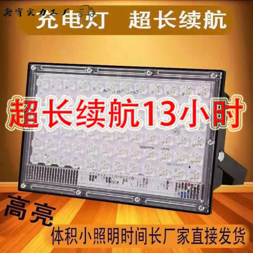 夜市燈擺攤充電燈應急燈伸縮支架地攤神器戶外照明超亮夜市支架燈