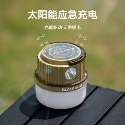Blackdog黑狗戶外太陽能多功能露營燈超長續航照明野營氛圍掛式提