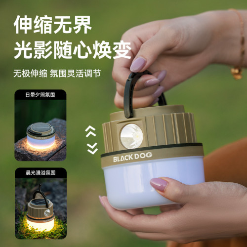 Blackdog黑狗戶外太陽能多功能露營燈超長續航照明野營氛圍掛式提