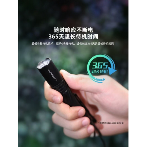 戶外手電筒強光超亮可攜式超長續航防水1000流明遠射充電凱瑞玆P2