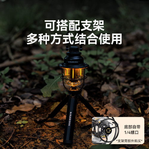 Blackdog黑狗戶外露營燈超長續航照明燈帳篷燈多功能應急燈氛圍燈
