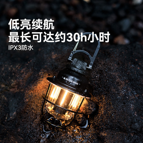 Blackdog黑狗戶外露營燈超長續航照明燈帳篷燈多功能應急燈氛圍燈