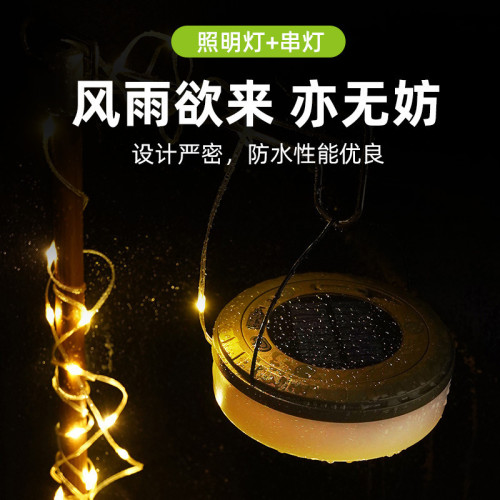 新款太陽能串燈充電戶外照明露營帳篷led七彩收縮氛圍野營燈