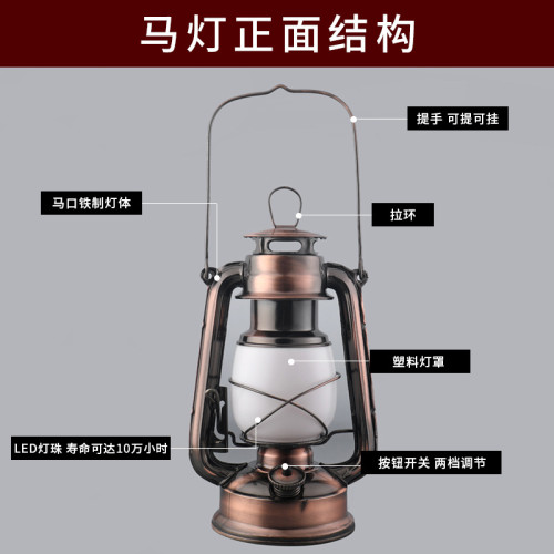 復古充電火焰馬燈手提煤油燈LED雙光源鐵藝燈營地燈野營燈氛圍燈