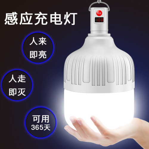 充電燈自動超亮智能人體感應家用停電應急燈泡戶外移動照明鏈