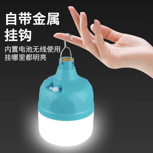 充電燈自動超亮智能人體感應家用停電應急燈泡戶外移動照明鏈