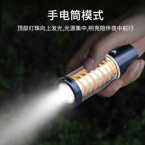 三合一露營燈超長續航多功能戶外可攜式營地燈磁吸帳篷燈