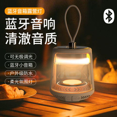 戶外露營燈超長續航掛式帳篷燈氛圍照明野營燈充電藍牙音響燈