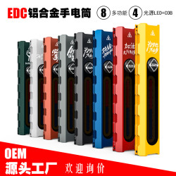可玩性多功能紅藍警示燈SOS露營燈小夜燈強光高亮鋁合金EDC手電筒