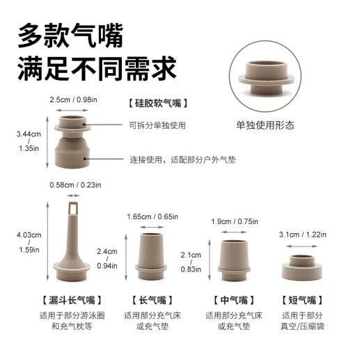 WestTune戶外露營充氣泵氣墊床帳篷遊泳圈電動可攜式多功能充氣泵