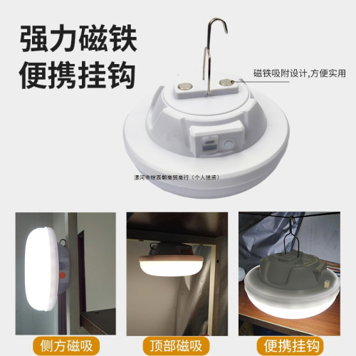 磁鐵吸充電照明燈戶外露營燈作燈箱車快遞三輪車廂燈移動掛燈其他