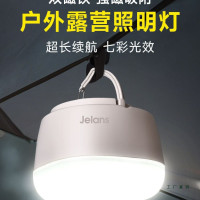 戶外露營燈可攜式營地帳篷野營天幕氛圍掛燈超長續航超亮充電照明燈