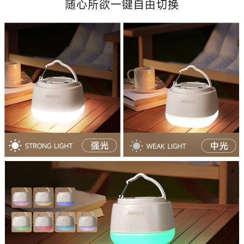 戶外露營燈可攜式營地帳篷野營天幕氛圍掛燈超長續航超亮充電照明燈