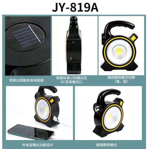 新款太陽能LED戶外露營多功能可充電應急照明手提燈續航持久