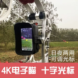 全彩紅外夜視儀十字光標鏡全黑4K高清拍照錄像望遠鏡瞄具夜釣