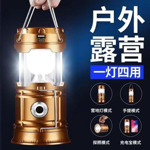 應急燈家用太陽能續航馬燈超長備用戶燈手提停電充電照明露營