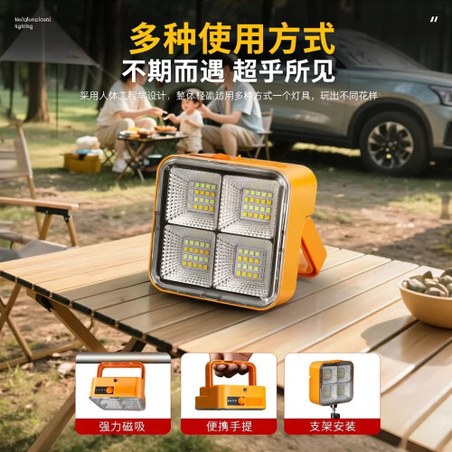 迷你太陽能露營燈強磁吸附應急爆亮充電燈多檔調節戶外擺攤燈 迷你太陽能露營燈強磁吸附應急爆亮充電燈多檔調節戶外擺攤燈