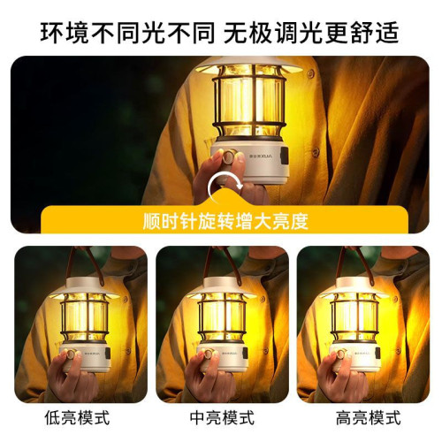 Ehd露營燈超長續航手提多功能暖光復古可充電野外露營照明