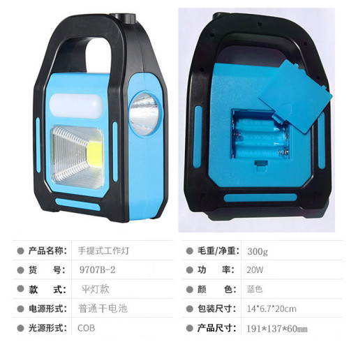 多功能太陽能充電手提式戶外COB工作燈LED夜釣露營USB充電手電筒