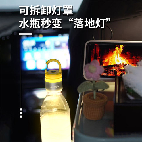 新款創意露營水瓶燈戶外徒步便捷式多場景氛圍燈懸掛燈聚光手電筒