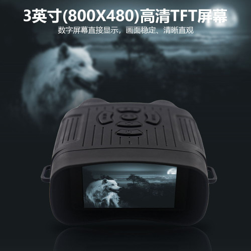 NV7000雙筒夜視儀2.7K影片戶外望遠鏡3英寸螢幕IR紅外