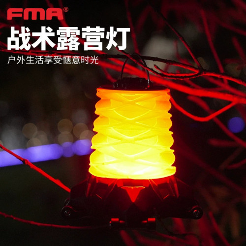 FMA 戶外裝備 可充電式 可攜式 戶外戰術露營燈 TB1492