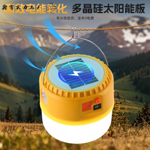 太陽能充電照明燈超長續航LED超亮地攤燈夜市擺攤戶外應急露營燈