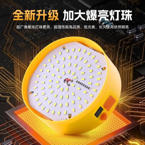 太陽能充電照明燈超長續航LED超亮地攤燈夜市擺攤戶外應急露營燈
