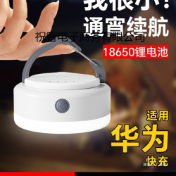 可攜式露營充電帳篷燈戶外照明燈泡超長續航掛燈應急超亮野營燈