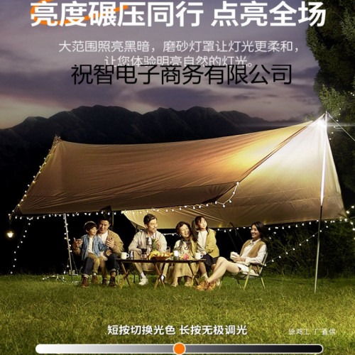 可攜式露營充電帳篷燈戶外照明燈泡超長續航掛燈應急超亮野營燈