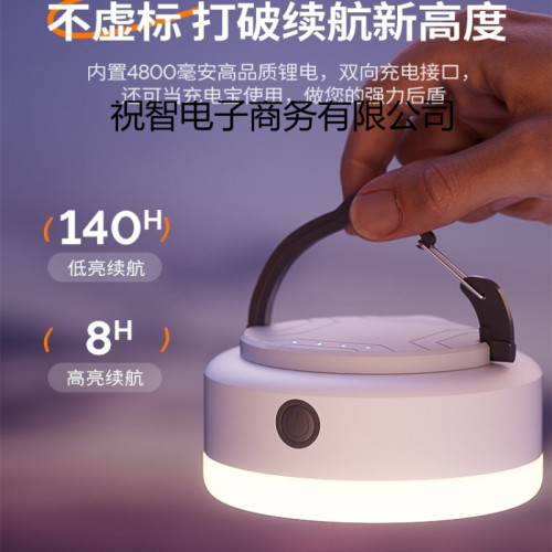 可攜式露營充電帳篷燈戶外照明燈泡超長續航掛燈應急超亮野營燈