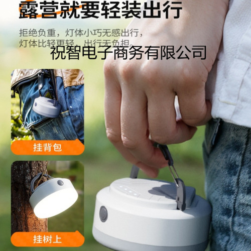 可攜式露營充電帳篷燈戶外照明燈泡超長續航掛燈應急超亮野營燈