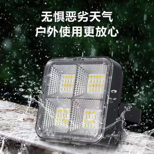 太陽能照明充電燈 戶外擺攤led超亮投光燈家用可移動多功能應急燈