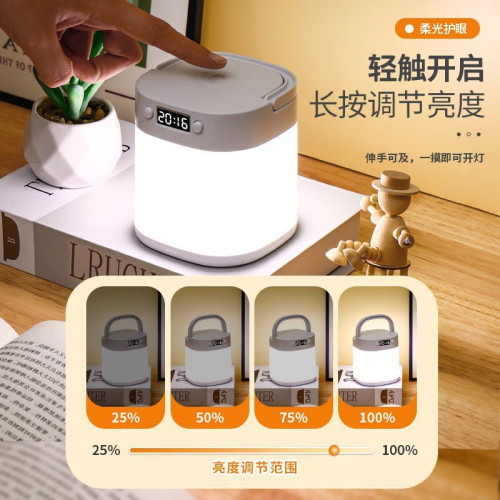 護眼手提遙控小夜燈時鐘臥室床頭台燈睡眠嬰兒喂奶燈戶外露營燈