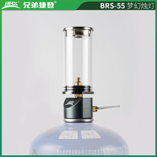 BRS-55可攜式瓦斯燈戶外野營燈無燈芯汽燈帳篷燈馬燈戶外露營必備