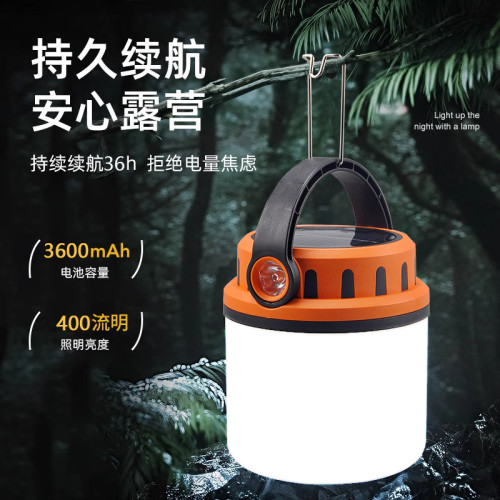 充電照明燈露營超長續航大容量戶外應急燈停電家用超亮擺地攤夜市